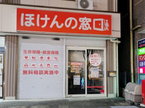 「ほけんの窓口」がラピオ小牧店1階に移転。12月26日から