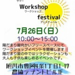 こはなのはなし