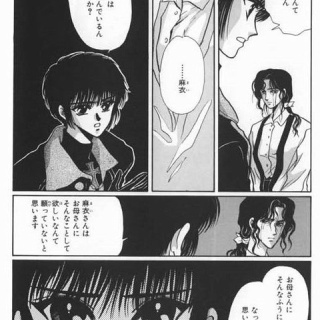 『主人公「やめろ！復讐してもあいつが悲しむだけだ！」』の画像