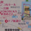 「鎌倉ものがたりと横須賀ストーリー」 その42　ウェルニー記念館を見学　