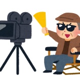 『2025年版：宝塚演出家の登板表！【宝塚】』の画像