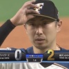 【vsDeNA】日ハム金子、初回にオースティンの2ランで先制を許す