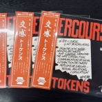 ディスクユニオン新宿ロックレコードストア