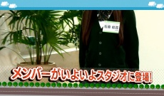 次回「欅って、書けない？」でメンバーがスタジオに登場！