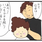 たくあんムスメたち。