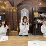『[ノイミー] 川中子奈月心･鈴木瞳美･永田詩央里 出演! 2月4日 ≠MEの「のいみーのいみ。」まとめ…』の画像