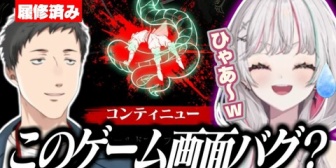 【にじさんじ】石神のぞみの下手さにチクチク言葉が止まらない社築/ミームは気が合う石神と社築の師弟関係