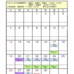 若葉台連合自治会