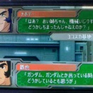 「スパロボAP」プレイ日記4
