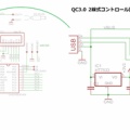 CH32V003 QC3.0の2線式コントロール基板[回路]