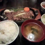 『銀座 牛庵(ぎゅうあん)「サービスステーキ」990円』の画像