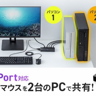 ITライフハック