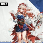 アークナイツ速報