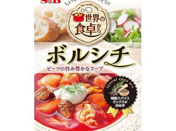 【766円】S&B エスビー食品 世界の食卓から ボルシチ 53g×4個がクーポン特価。ボルシチスープの素