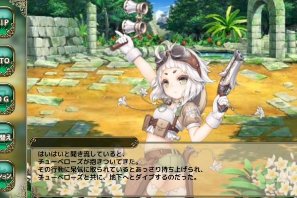 フラワーナイトガール攻略2chまとめ速報 チューベローズ