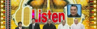 【衝撃】日馬富士のアゴｗｗｗｗｗｗｗｗｗｗｗｗｗｗｗｗｗ