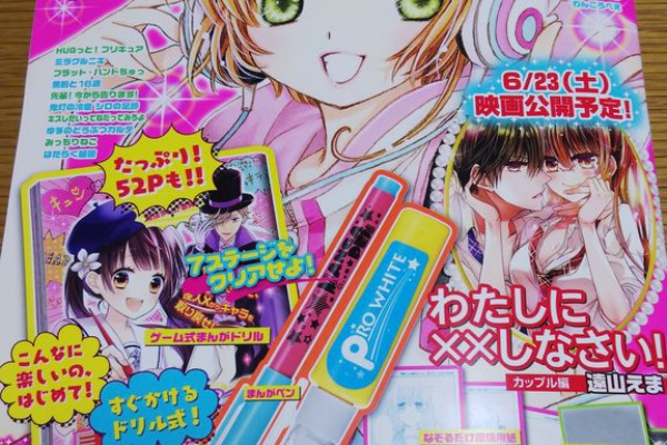小狼が好き過ぎるアラサー女のブログ 漫画 クリアカード編