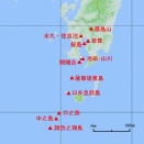 熊本県天草・芦北地方の群発地震は単なる通過点か？