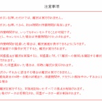 戦国IXAブログ へたくそイクサー 20％でポチかよっ！