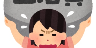 別居中って生活費はどうしてるの？ 妻は離婚したがっていて、いつでも離婚できる状況だが…