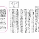 （エッセイの部屋）  こ　と　ば