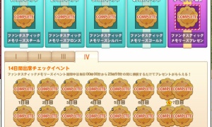 メンテで終了 ニューイヤーアーバンクラシック衣装ショッピングバッグ（取引不可）