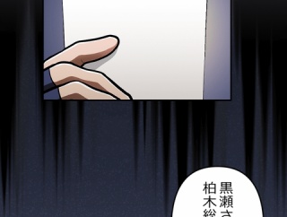 【完】カジヒロ御厨・忍の書状　黎明編