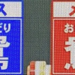 アッキーのブログです。39歳です。(AKB39)