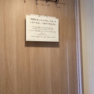 【片づけ】家族が勝手に動き出す！「魔法の呪文」を貼るだけの片づけ術