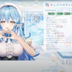 ネギ速