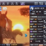 『・【オガサービス号の発動記録（前編）】』の画像