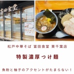 平凡な日々でも小さな幸せを見つけるBlog