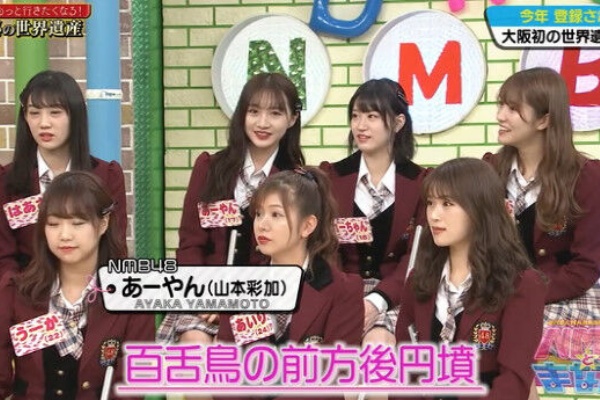 Akb48の動画まとめCh2 - Nmbとまなぶくん