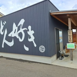 ツイてる♪ツイてる♪ありがとう♪