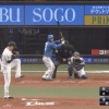 【vs.西武オープン戦】日ハム水野、OP戦第1号ソロホームラン！！！！！