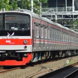 『【JR東】205系横浜線H11編成、要検出場&運用復帰』の画像