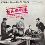 Soundtrack Collectorsブログ