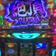 【朗報】大都「押忍！サラリーマン番長」のBIGクッション、爆誕。全種類コンプしてーなｗｗｗ