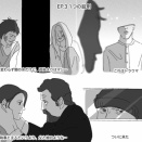 レッドクイーン　ep.3