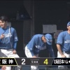 【vs阪神 練習試合】日ハム、5回に細川のタイムリーでリードを2点に広げる！