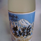 �ع����١��㼼��¢��������ε���Ǥ�!�٤β���