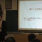 ＮＰＯ法人 いわてキャリア・コンサルタント研究会