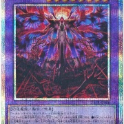 遊戯王OCG情報】「見えざる神ジャウザー」裁定 : スターライト速報