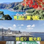 大阪　団塊世代の趣味と生活のブログ。
