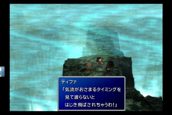 もいくんのいろいろ日記 Ff7 もいくんのいろいろ日記 Ff7