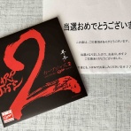 アドリブをログするブログ “アドリブログ”JAZZ/FUSION