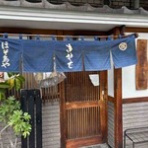 隊長日誌 （ラーメンミュージシャン井手隊長の日記）