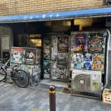 『ニューライト』の画像