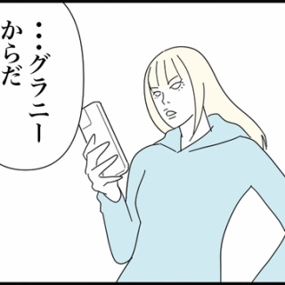 ホリー絵日記