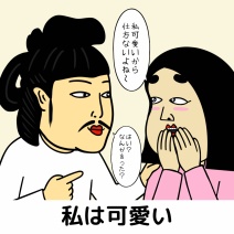 前向きな人あるある